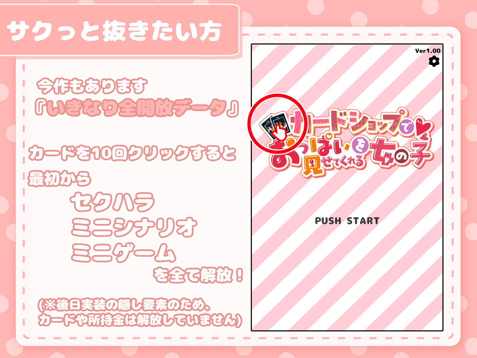 試し読み 9
