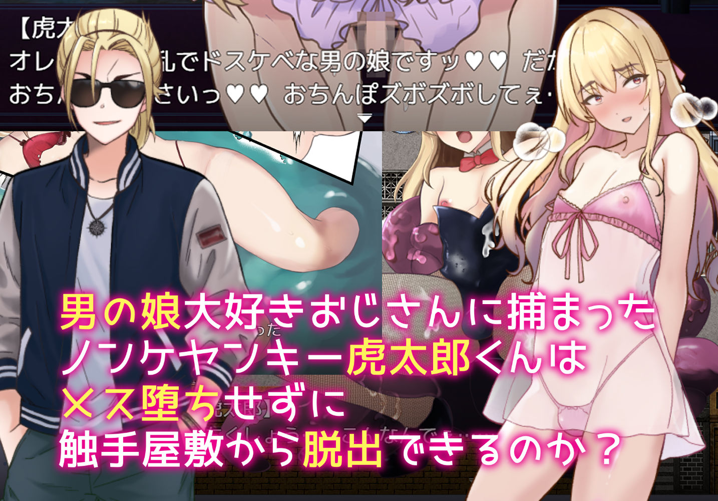 試し読み 7