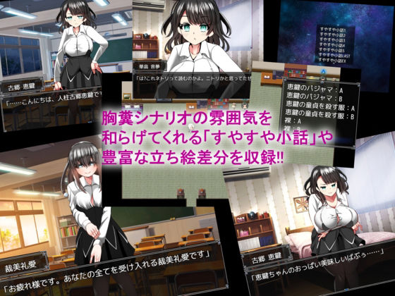 試し読み 8