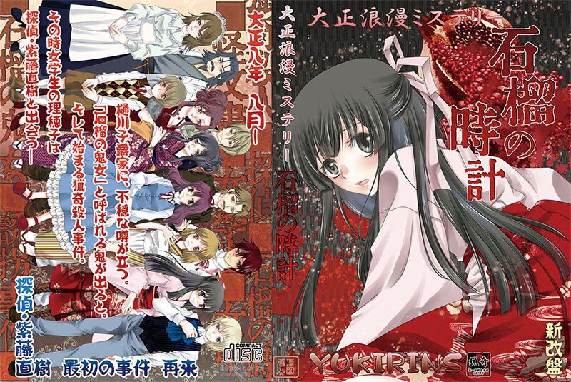 試し読み 10