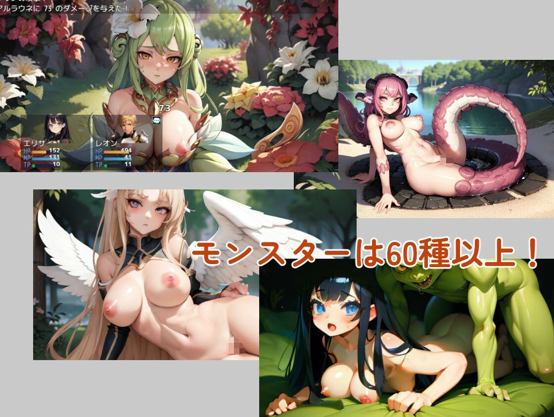 試し読み 8