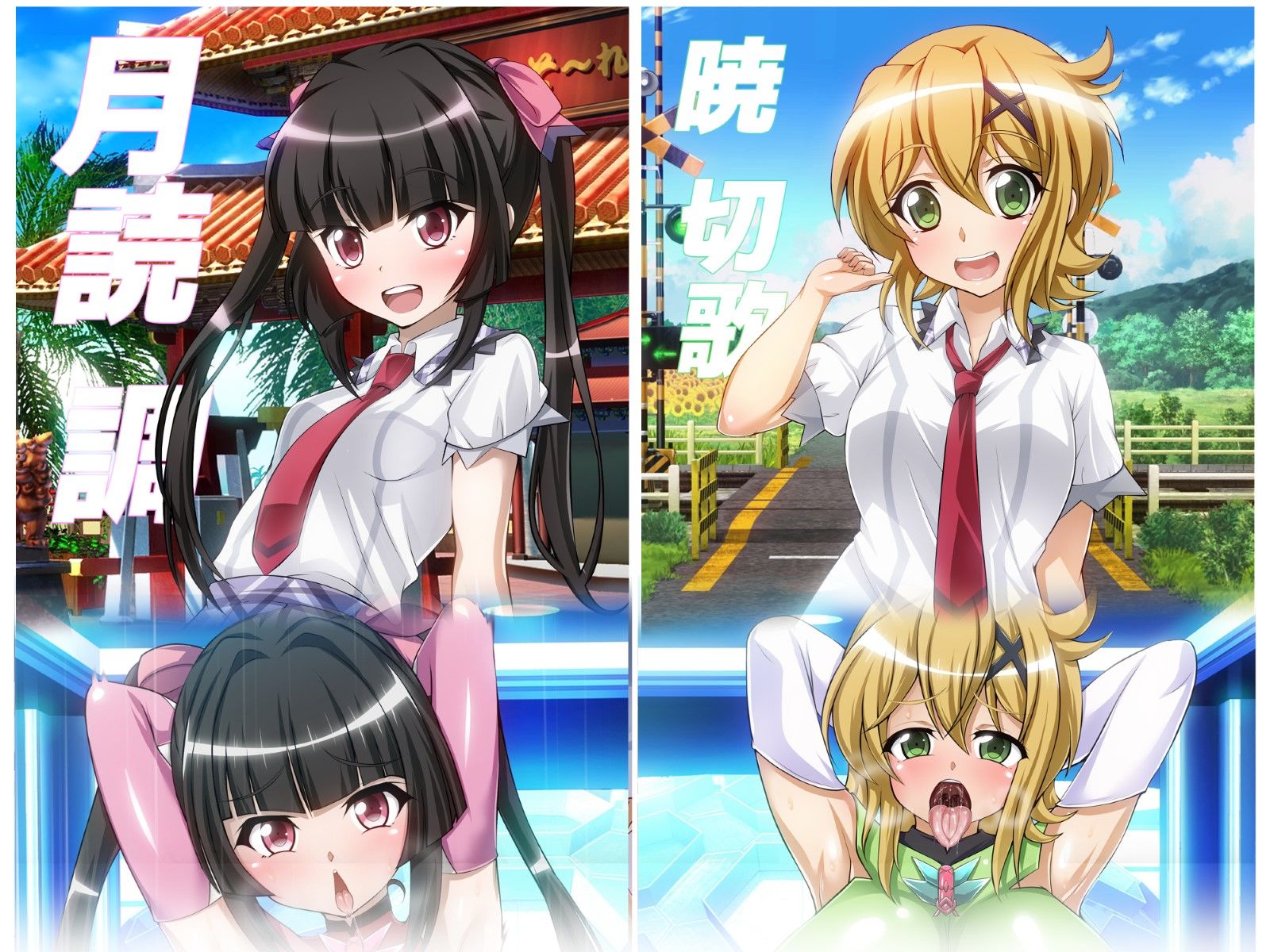 試し読み 9