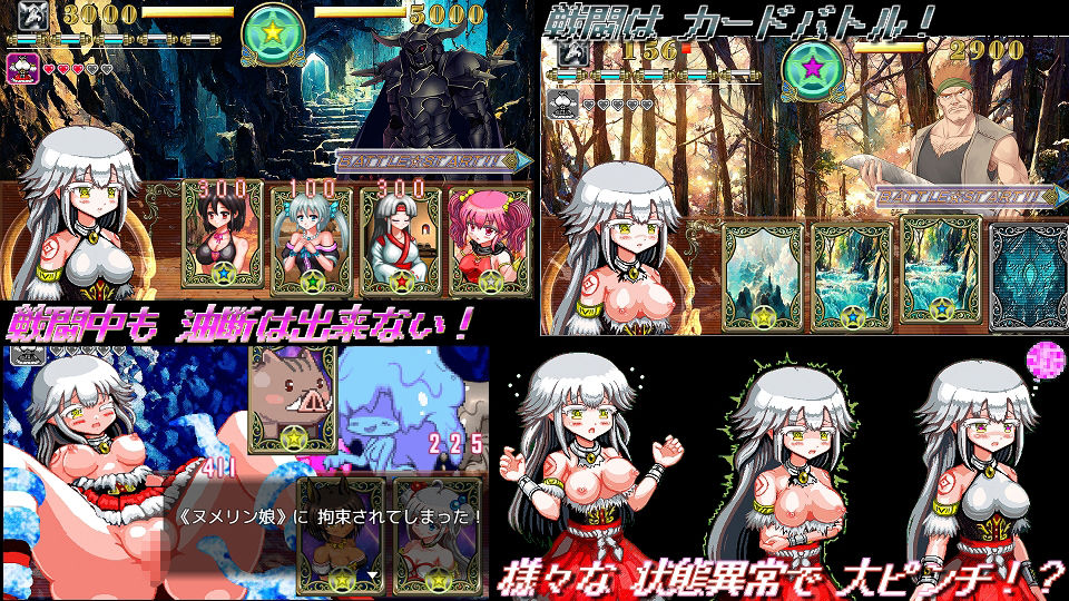 試し読み 5