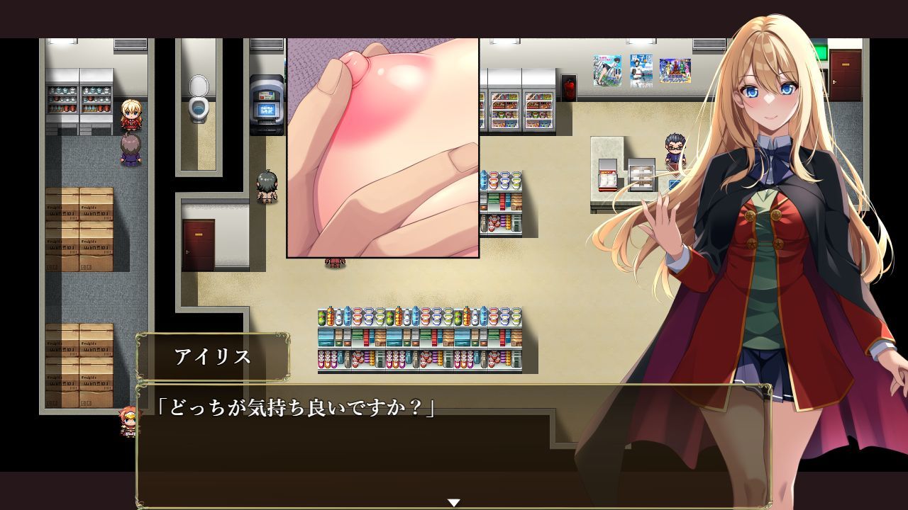 試し読み 8