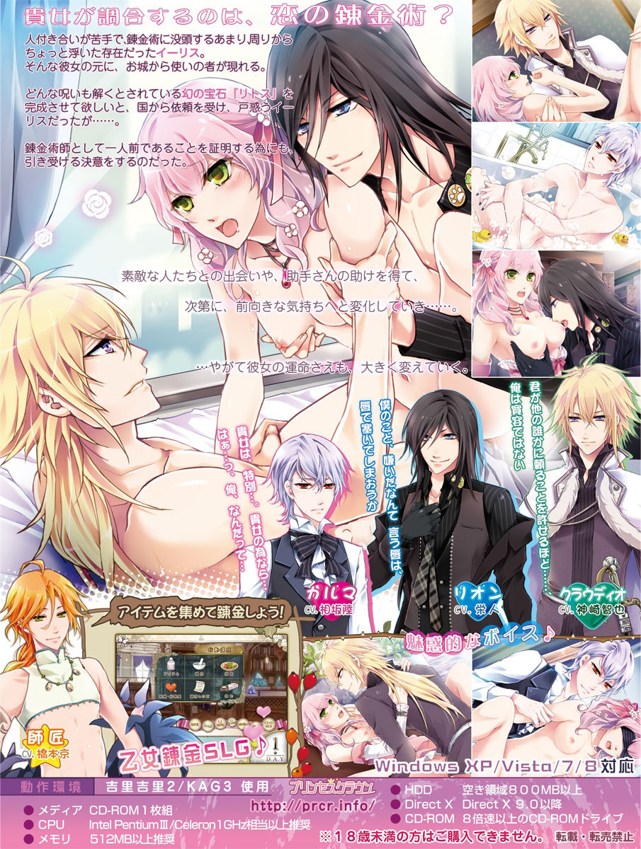 試し読み 10