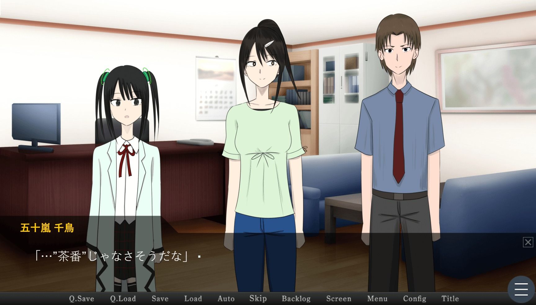 試し読み 5