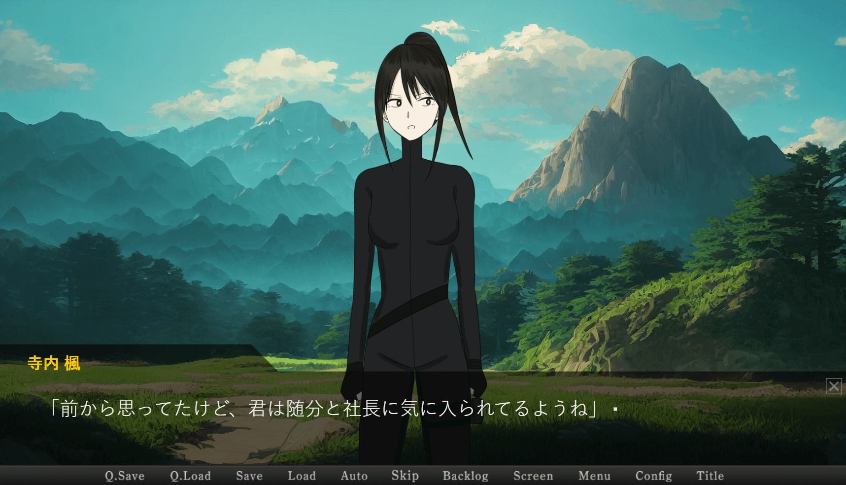 試し読み 6