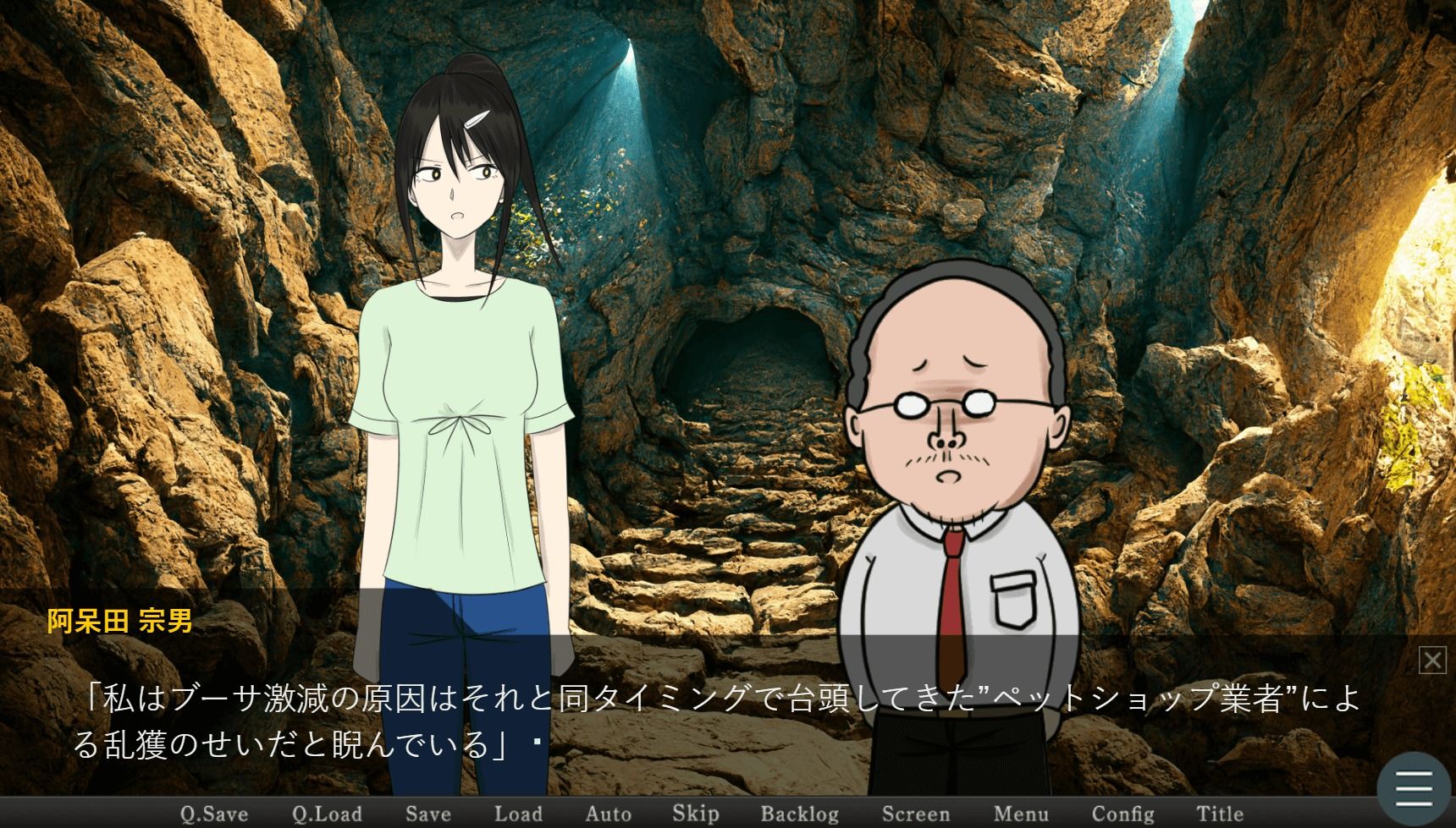 試し読み 7