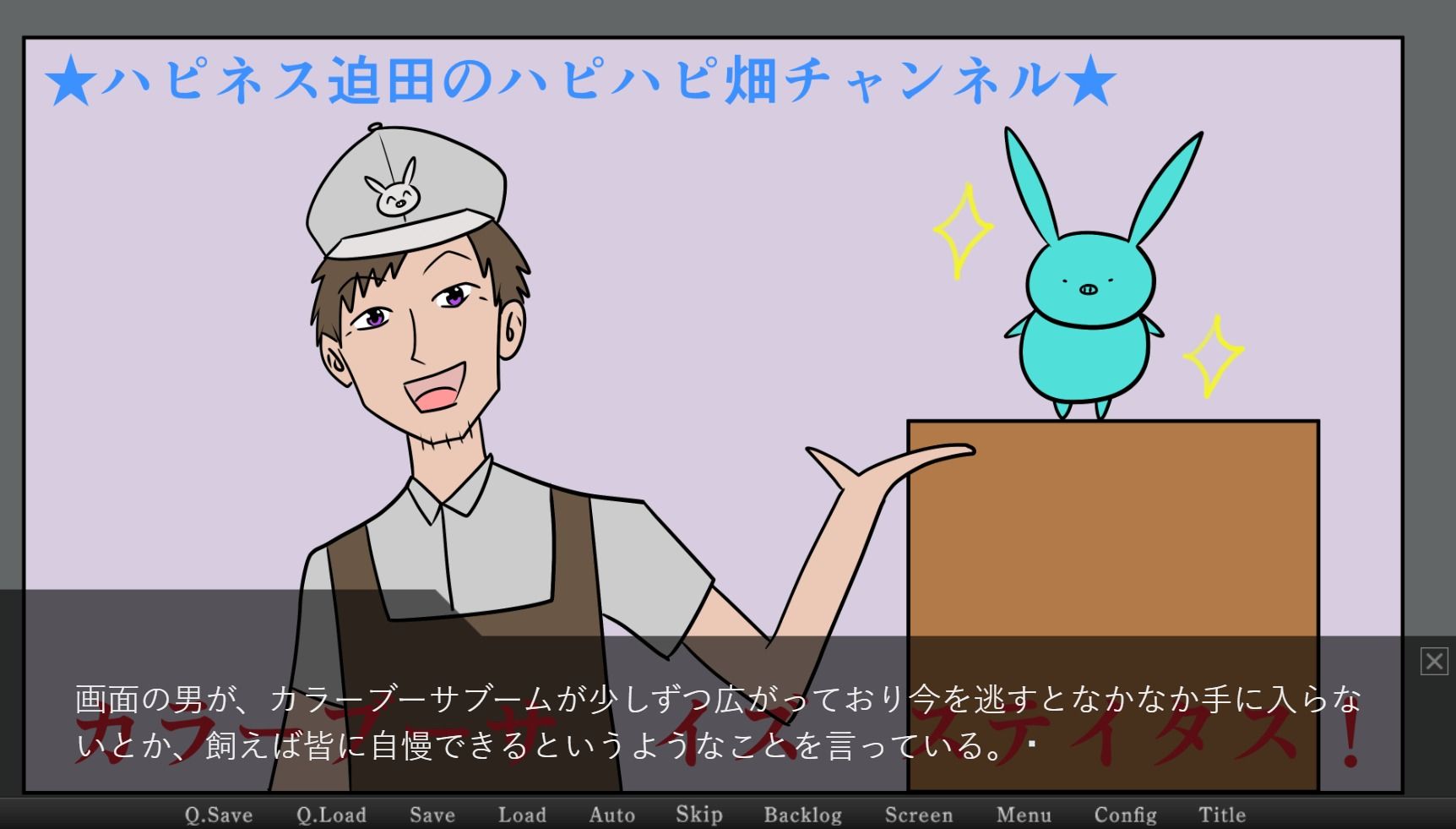 試し読み 8