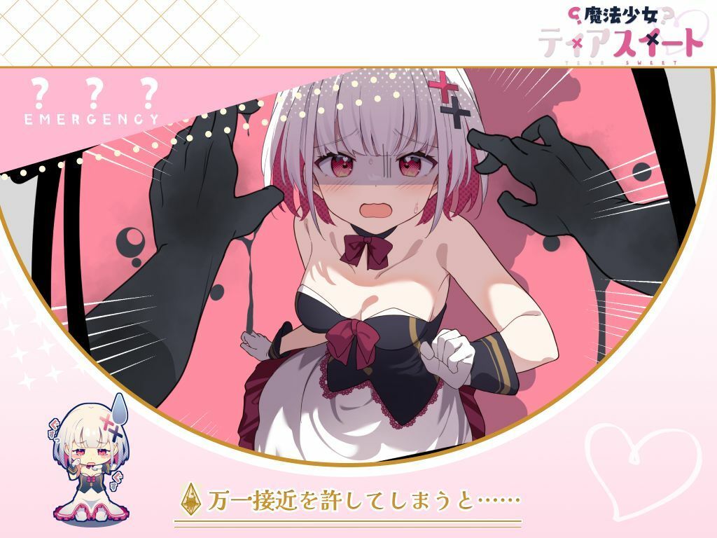 試し読み 10
