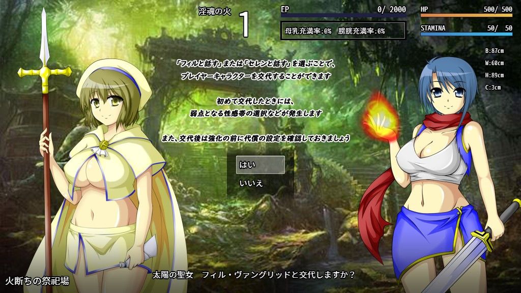試し読み 7