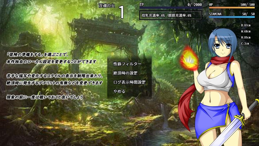 試し読み 8