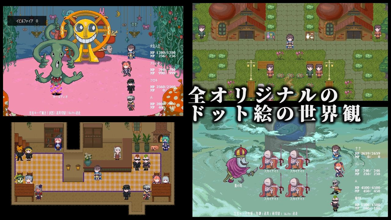 試し読み 6