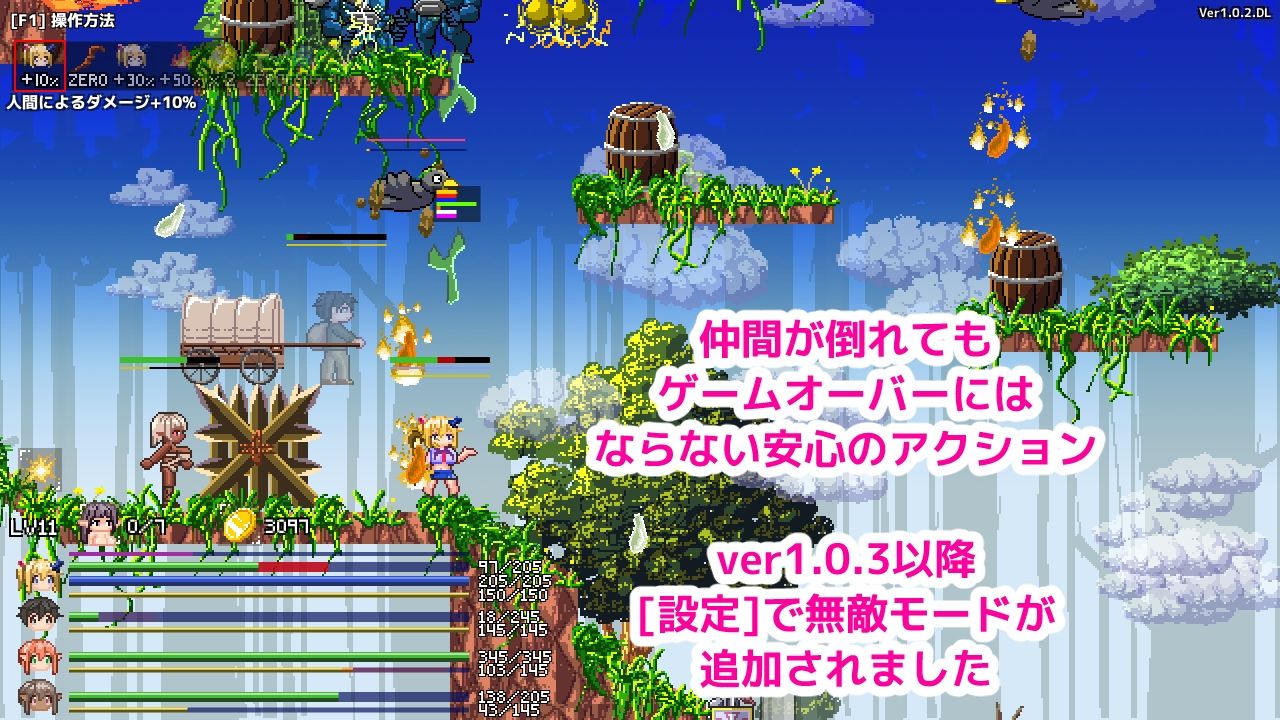 試し読み 10