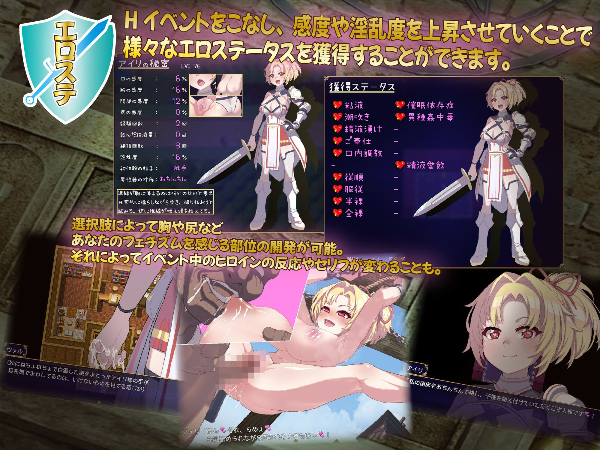 試し読み 6