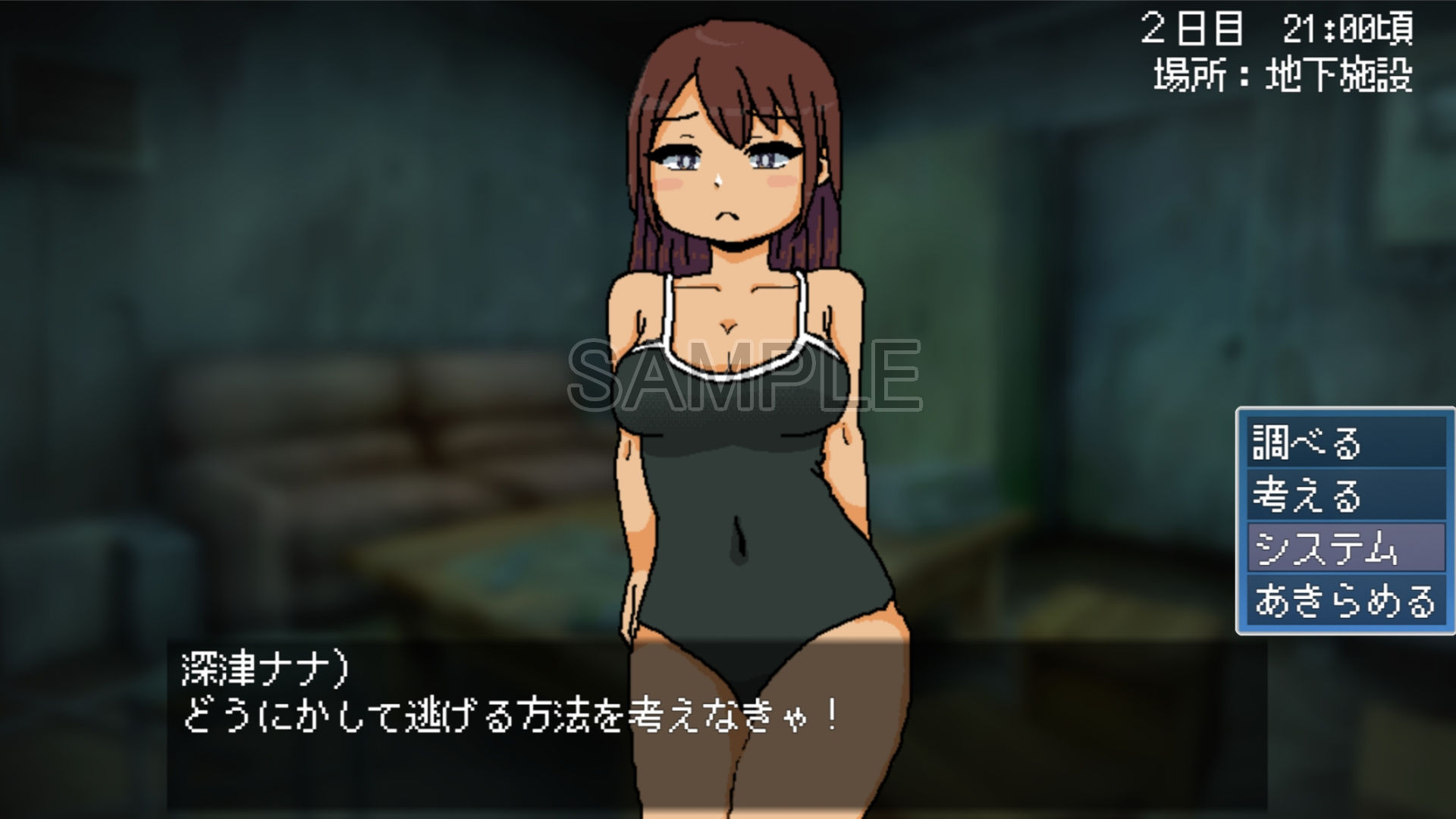 試し読み 6