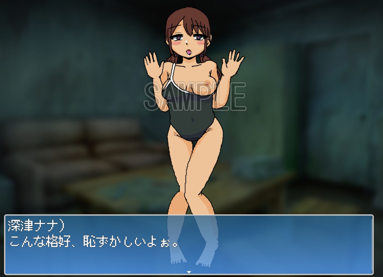 試し読み 7