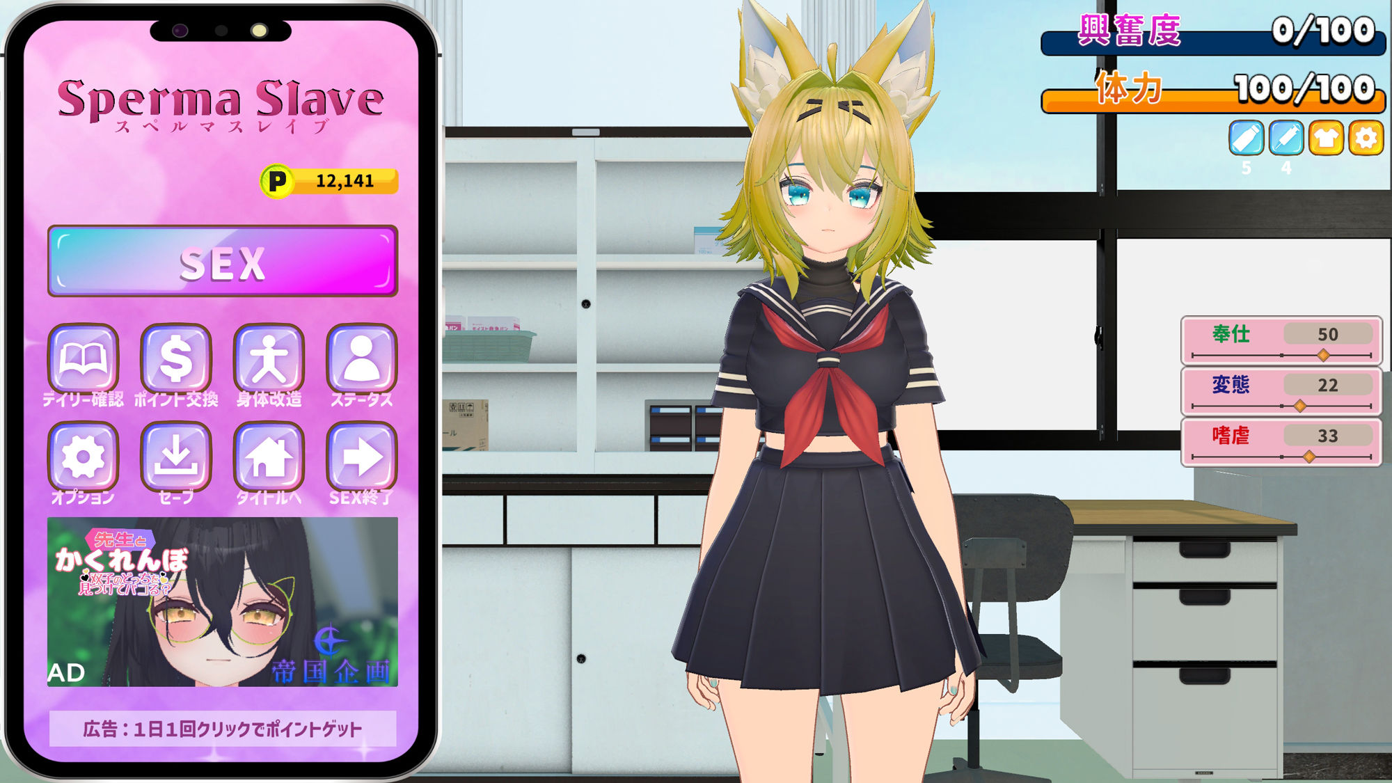 試し読み 8