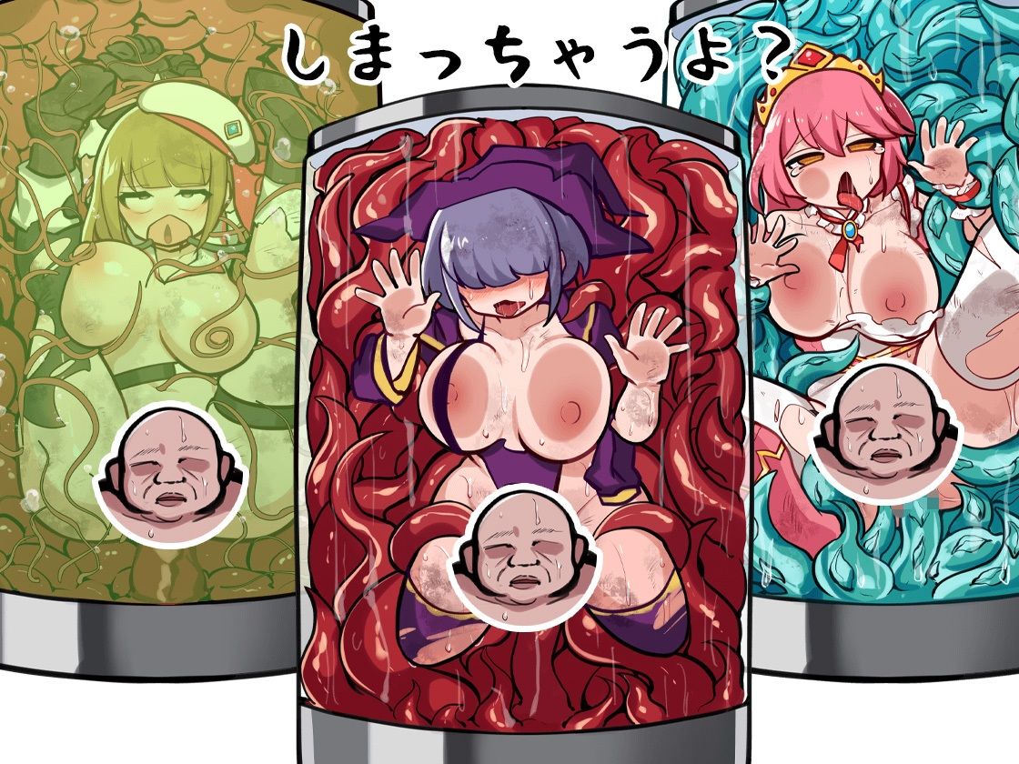 試し読み 8
