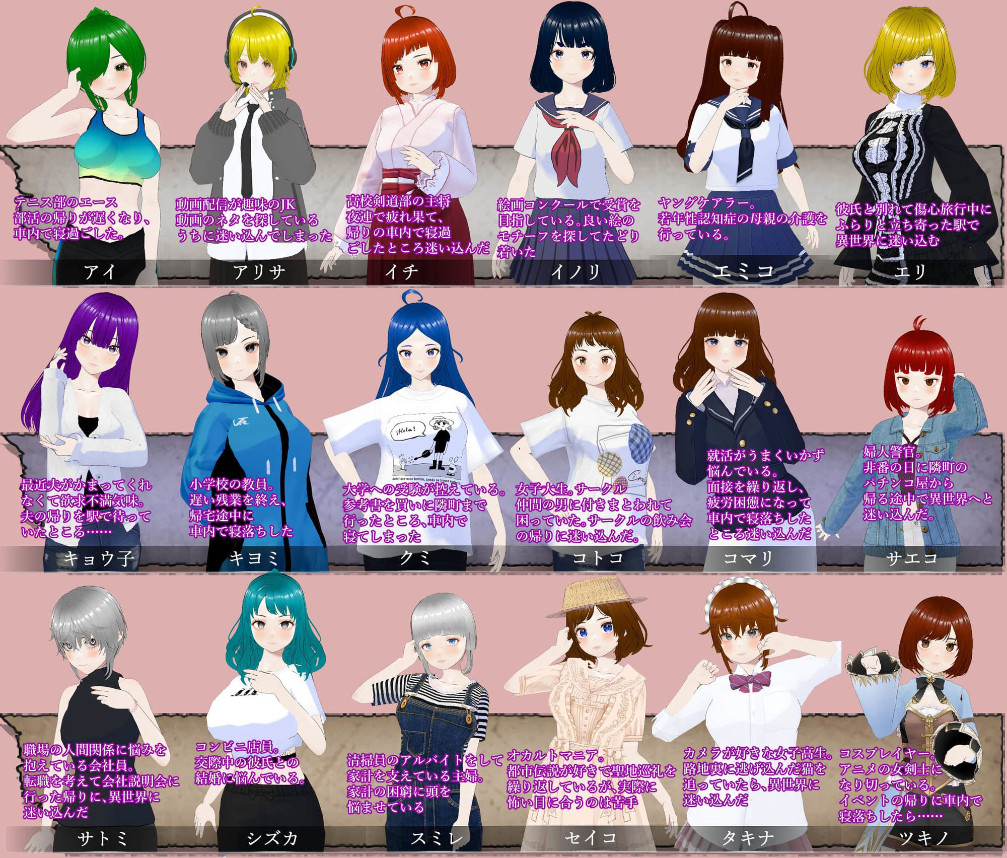 試し読み 8