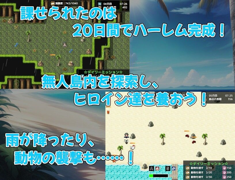 試し読み 5