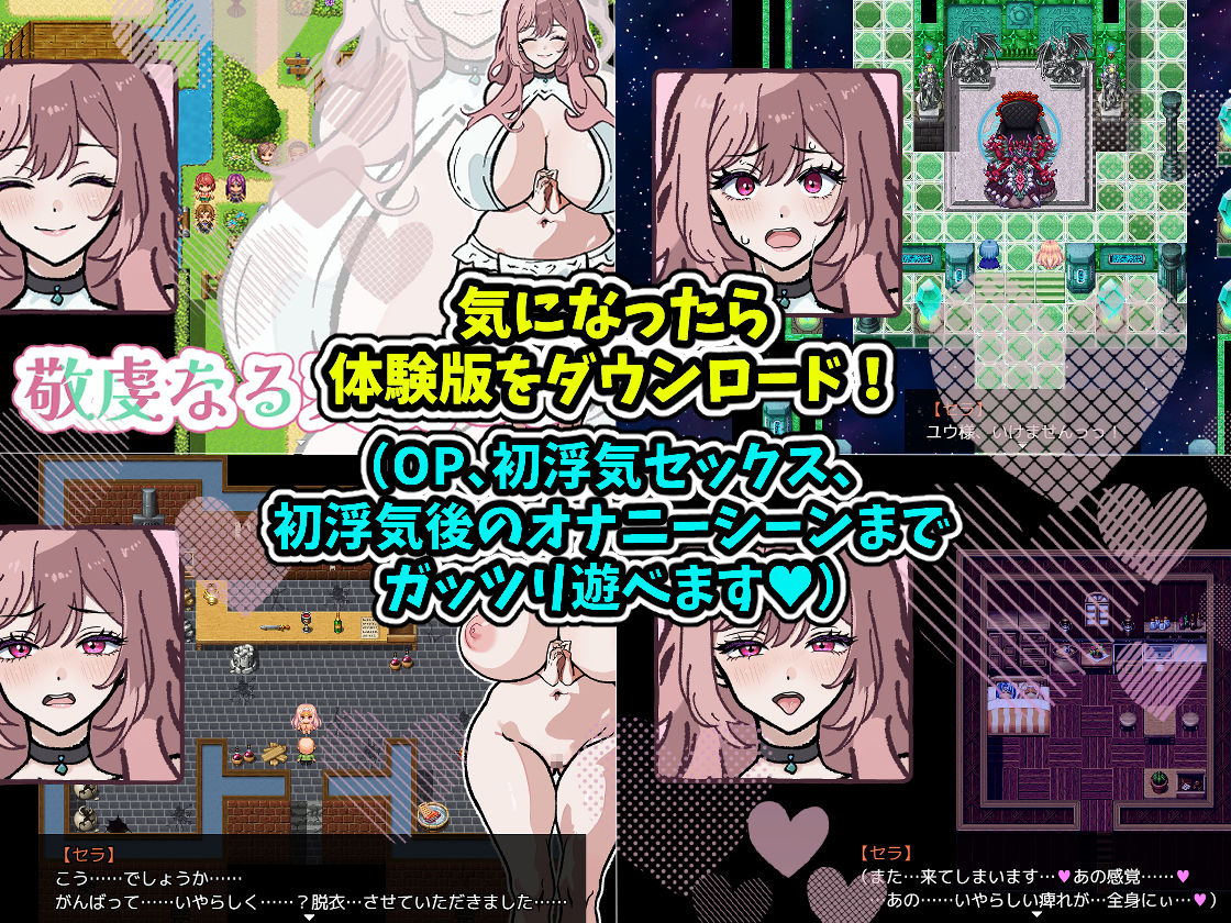 試し読み 9