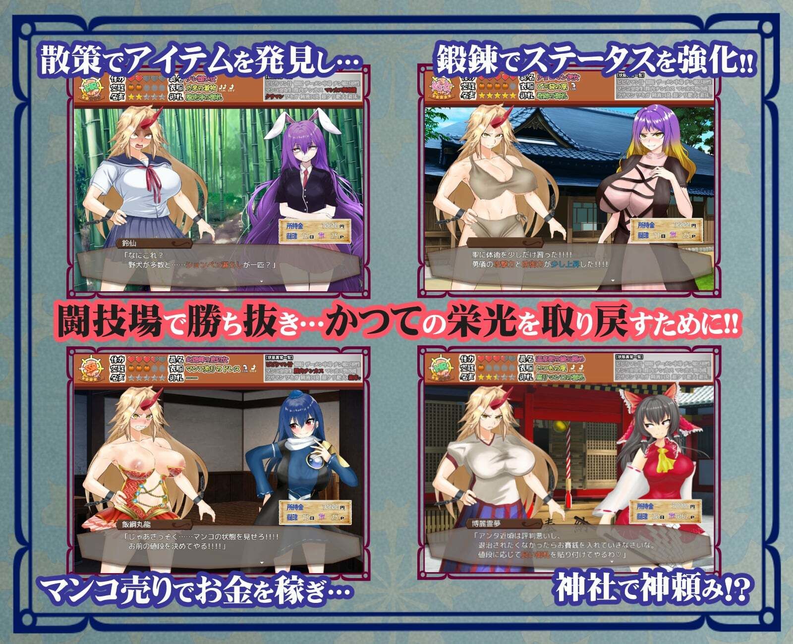 試し読み 4