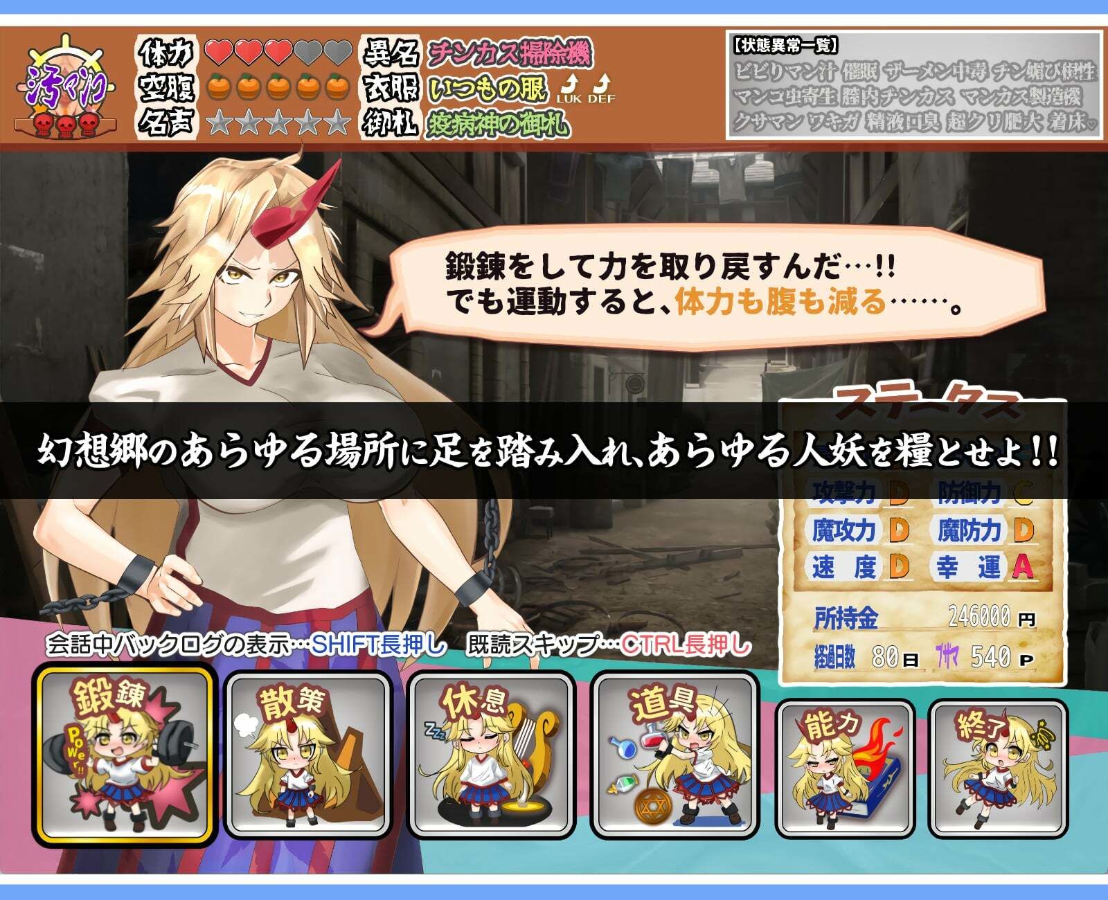 試し読み 7
