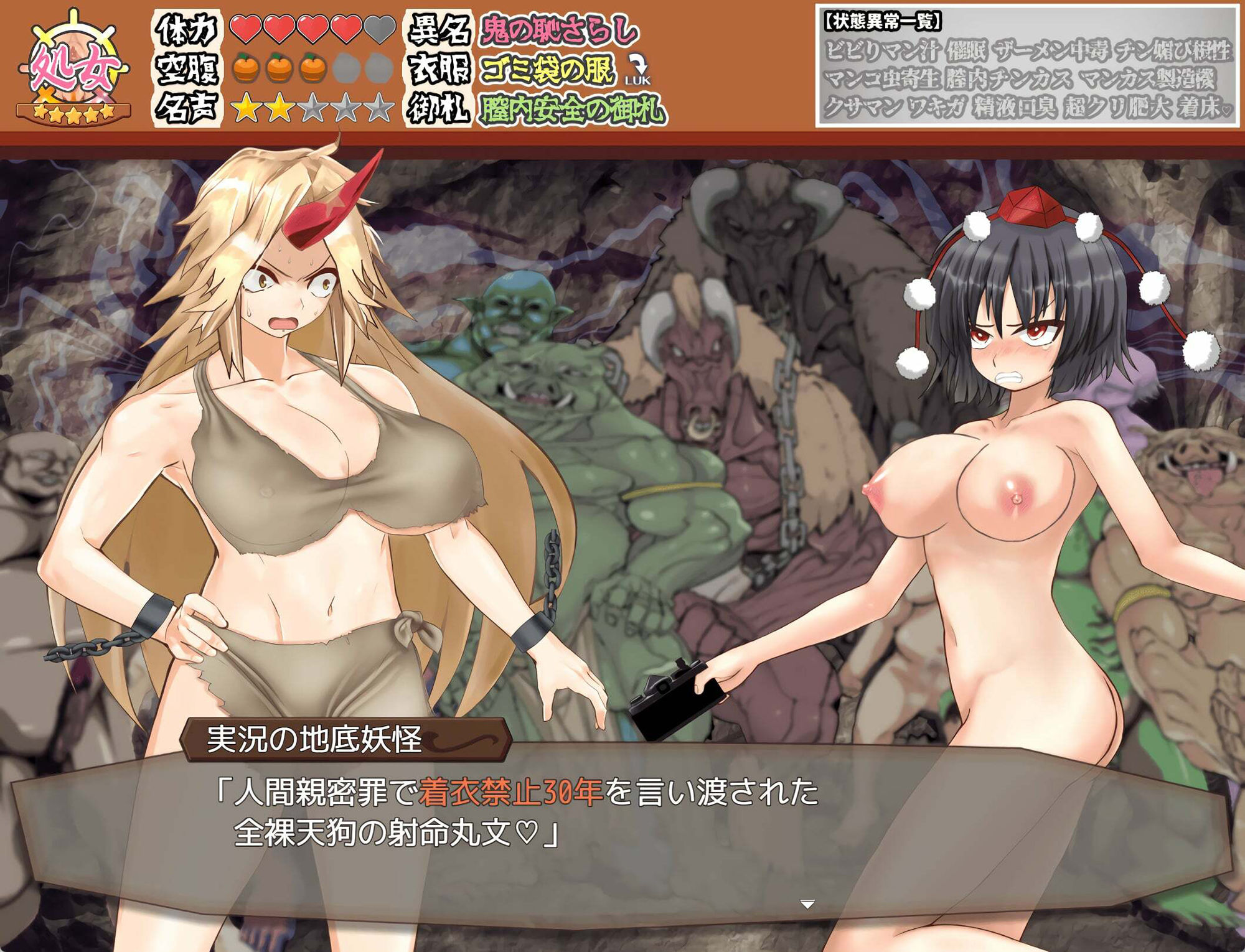 試し読み 8