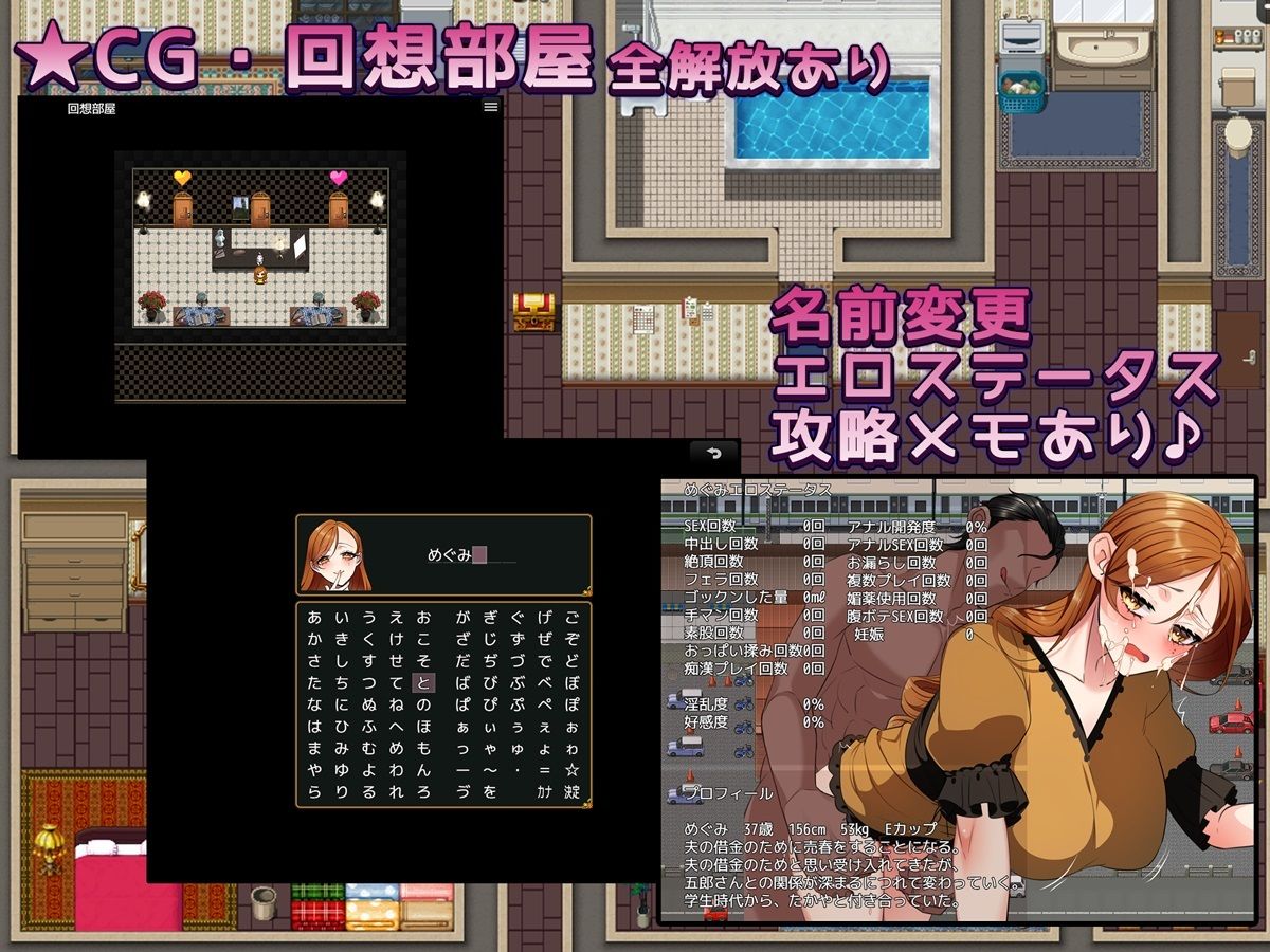 試し読み 8