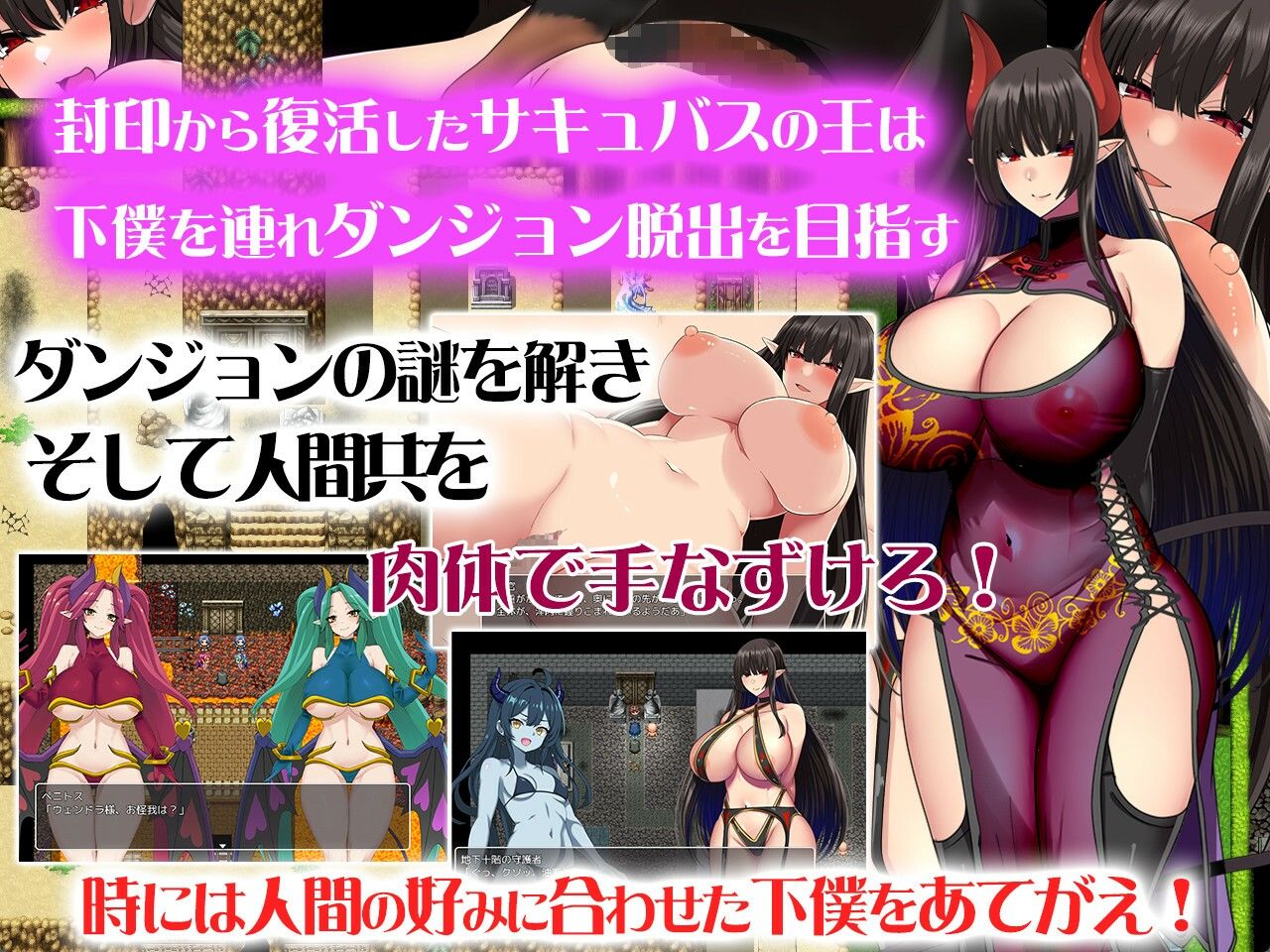試し読み 6