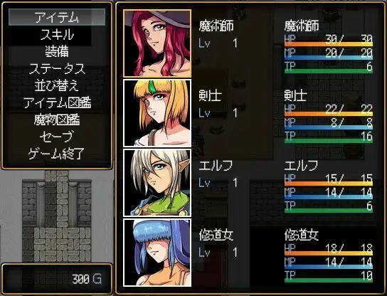 試し読み 6