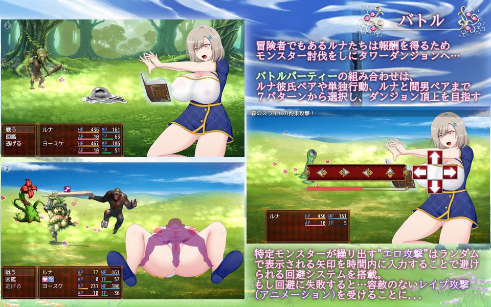 試し読み 9