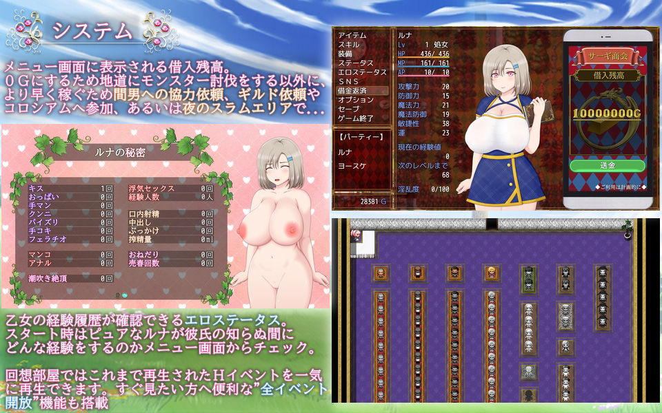 試し読み 10
