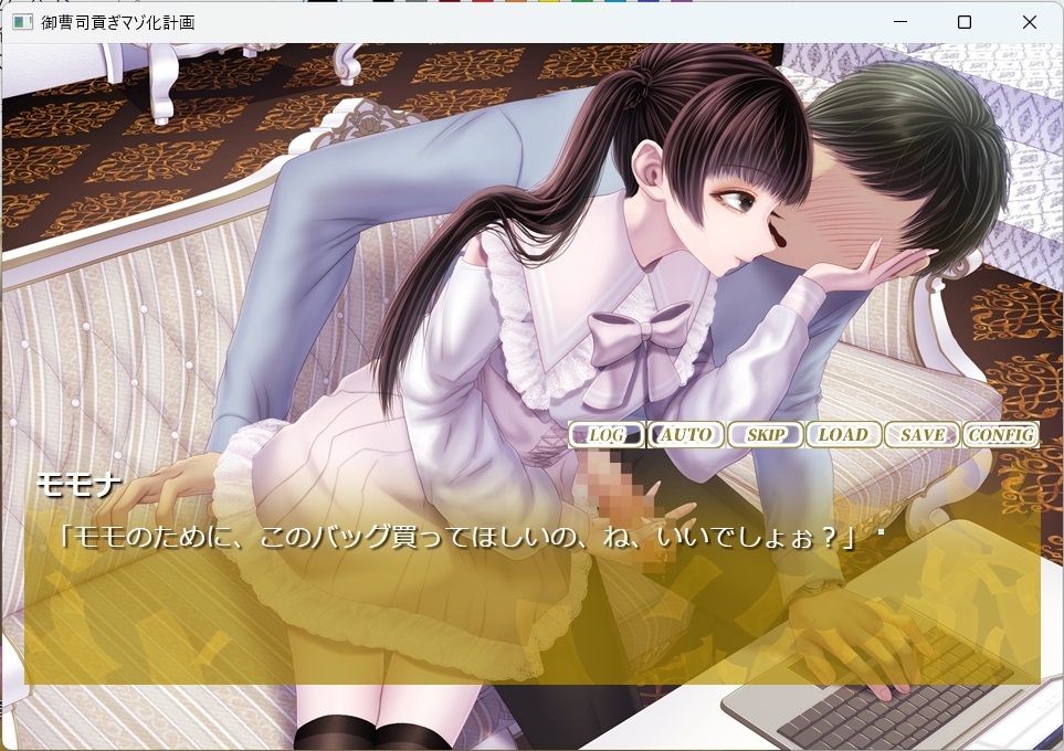 試し読み 7