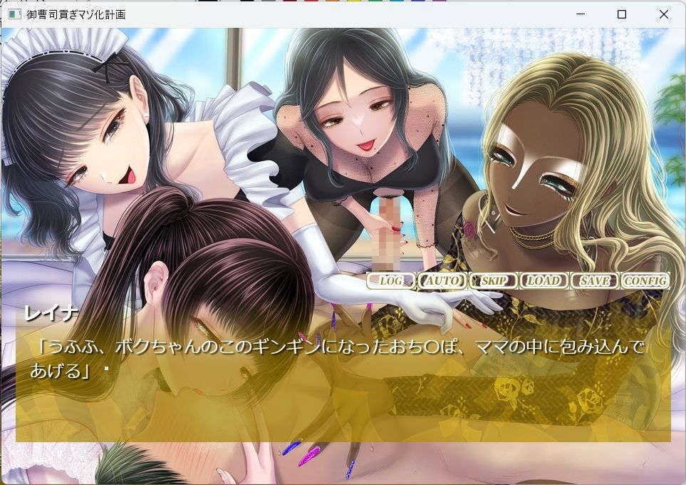 試し読み 9