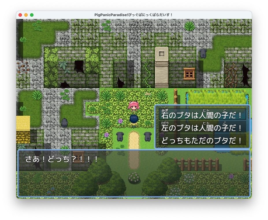 試し読み 9
