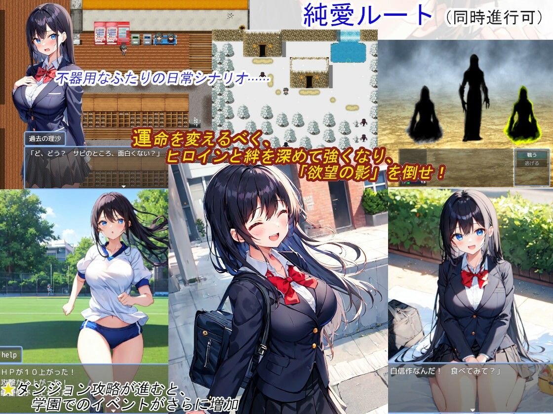 試し読み 6
