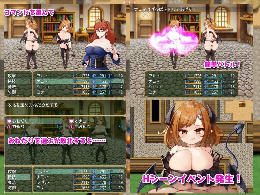 試し読み 1