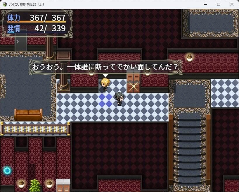 試し読み 8