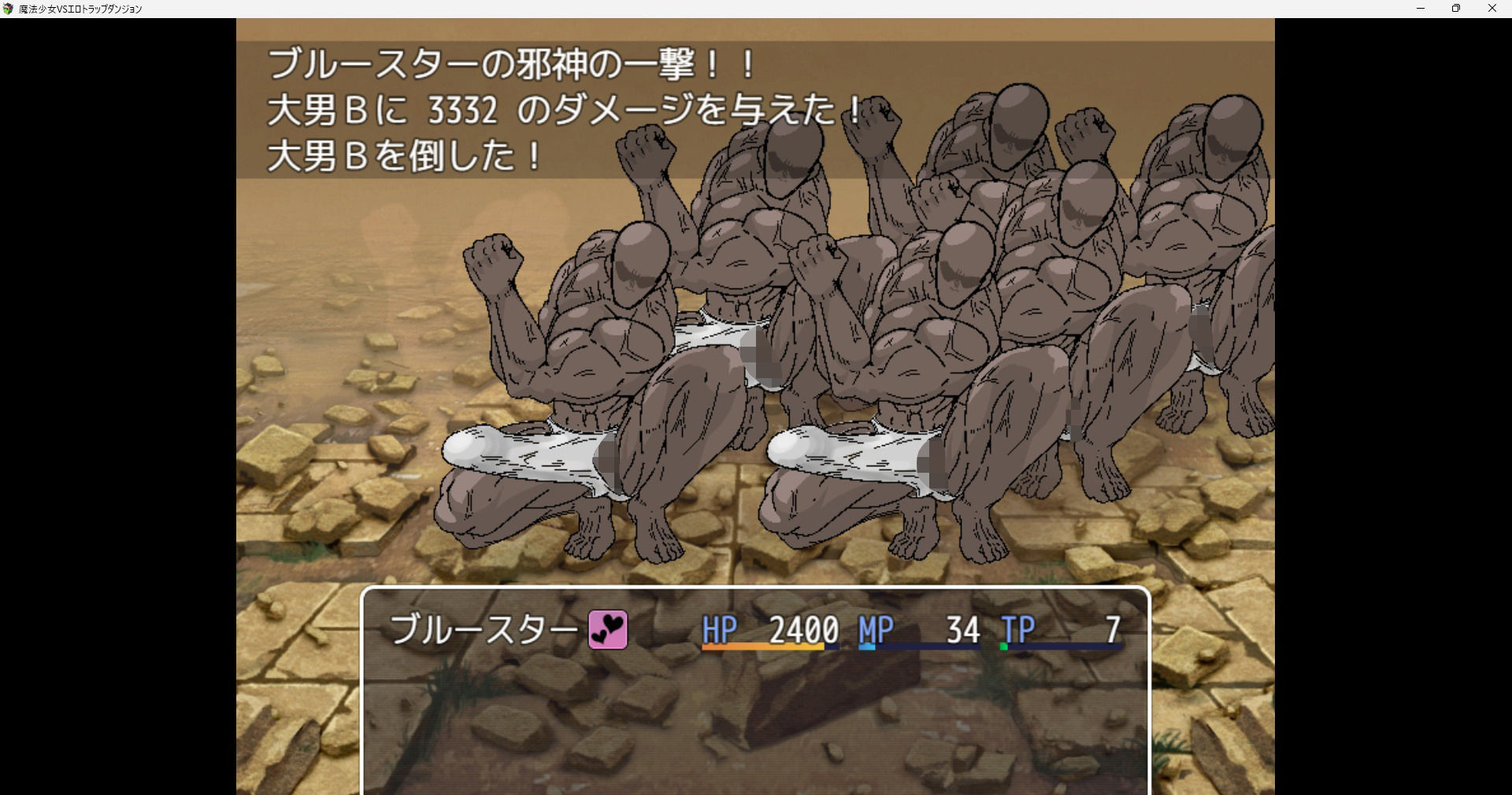 試し読み 5