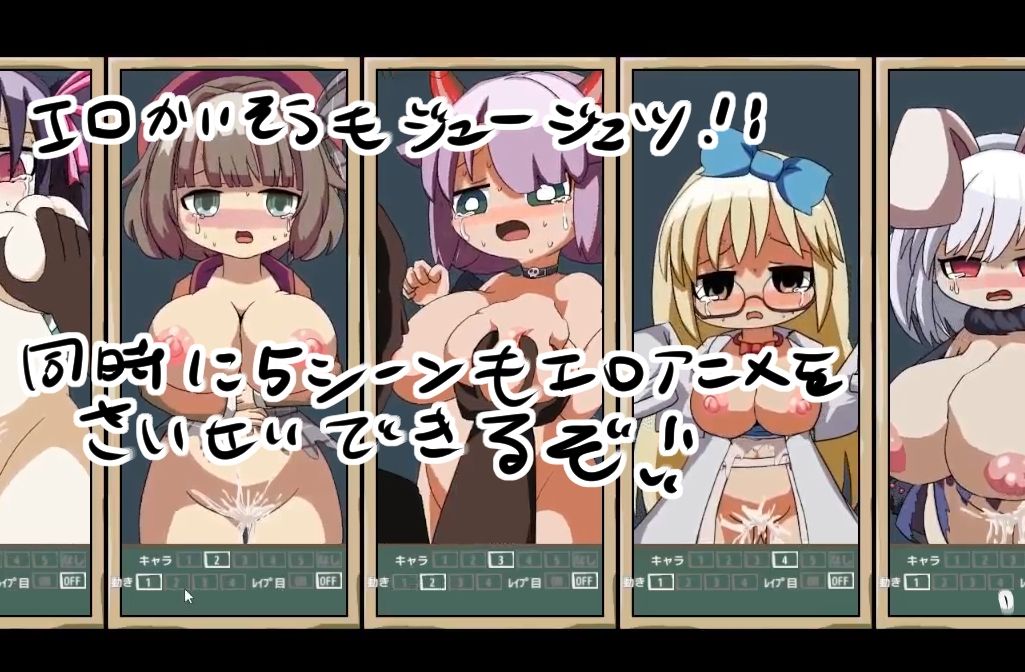 試し読み 4