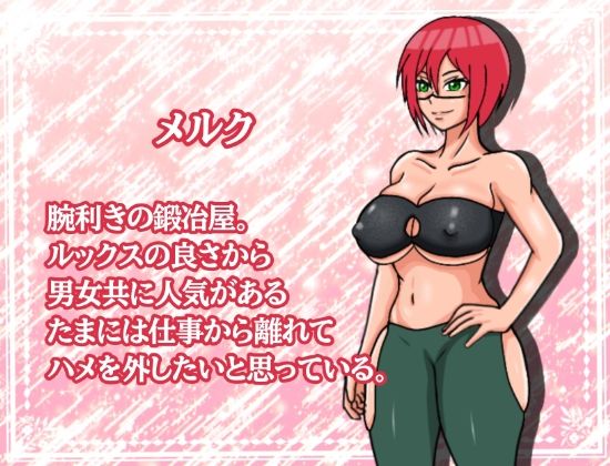 試し読み 8