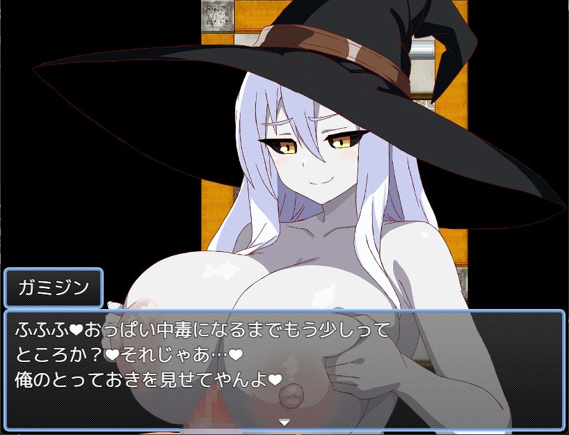 試し読み 8