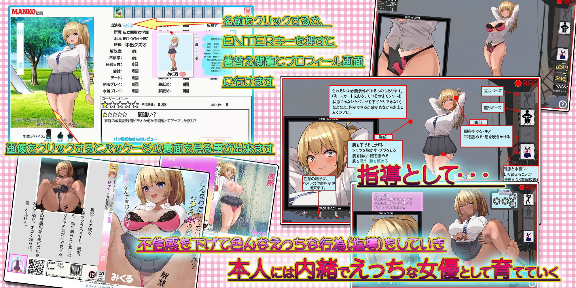 試し読み 2