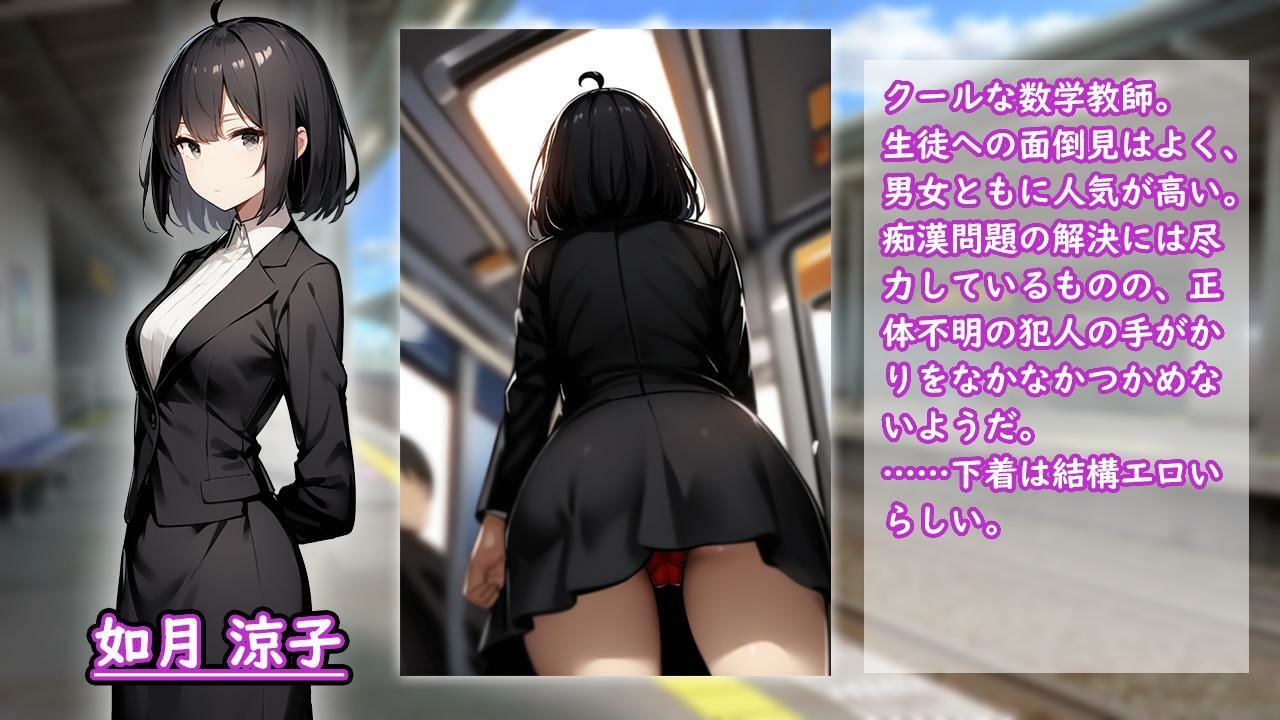 試し読み 9