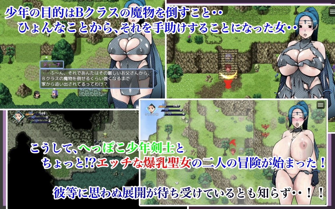 試し読み 2