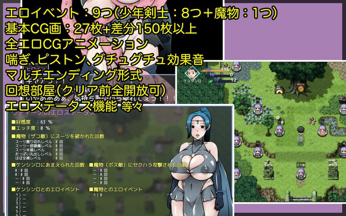 試し読み 5
