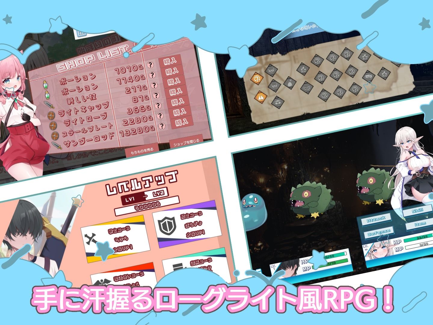 試し読み 3