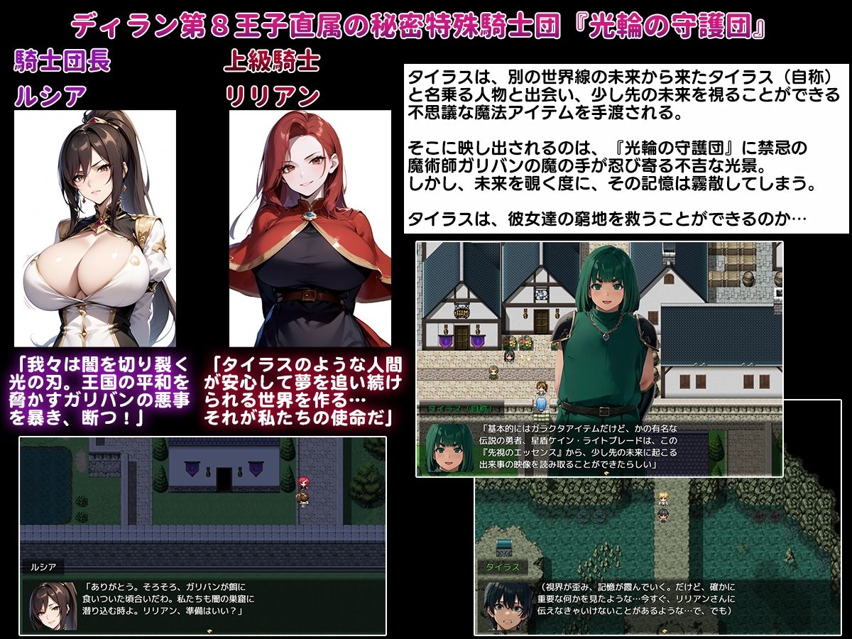 試し読み 5